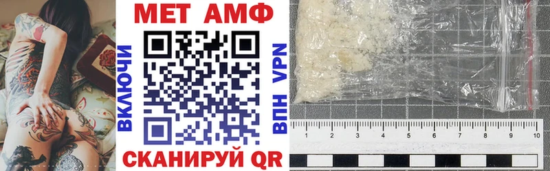 АМФЕТАМИН 98%  Туймазы 