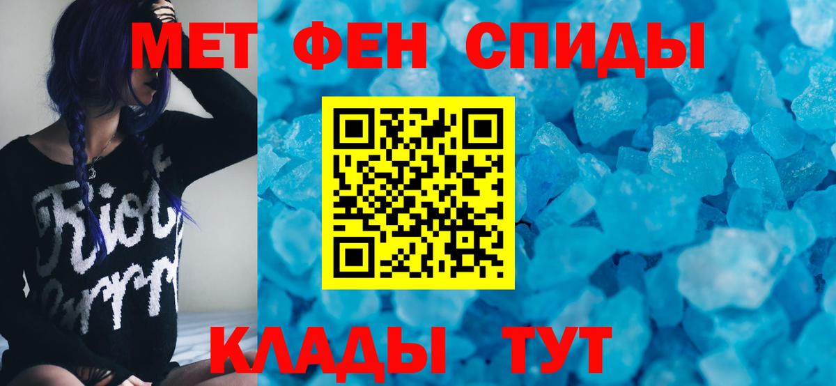 Туймазы  Amphetamine VHQ  АМФЕТАМИН  АМФ  Вход с VPN 