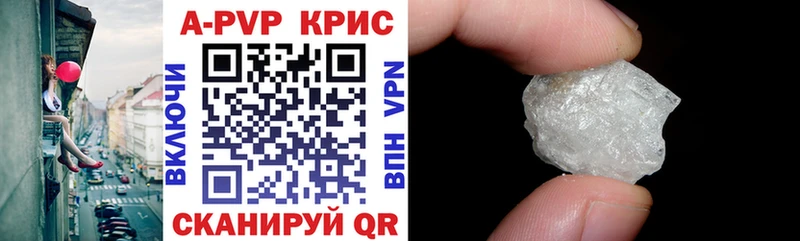 Alpha-PVP Crystall Туймазы