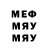 Метадон белоснежный Nnamdi Nwuchukwu