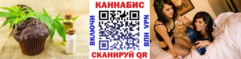 Canna-Cookies марихуана  Туймазы 