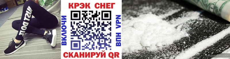 как найти закладки Туймазы Cocaine 97%