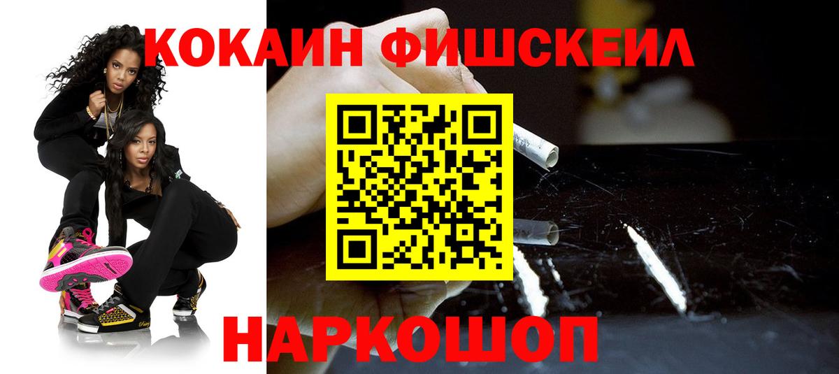 КОКАИН Перу Туймазы