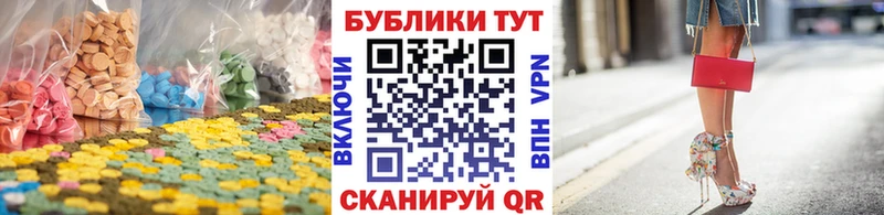 кракен как зайти Туймазы Ecstasy диски