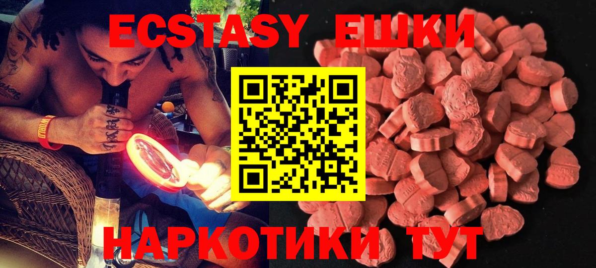ЭКСТАЗИ  Вход с VPN  Туймазы  мориарти официальный сайт  ЭКСТАЗИ диски  Ecstasy DUBAI 