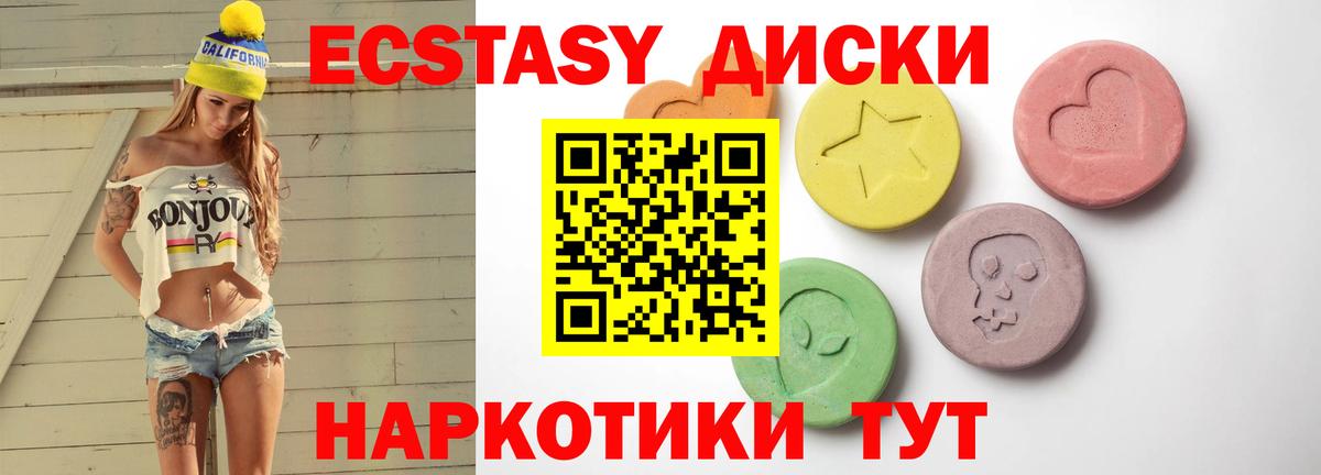 ЭКСТАЗИ TESLA Туймазы