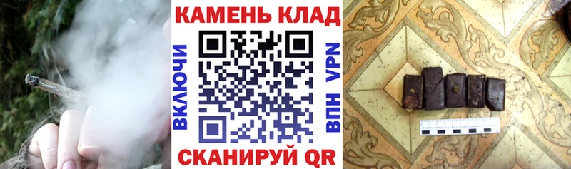 Гашиш Cannabis  Туймазы 