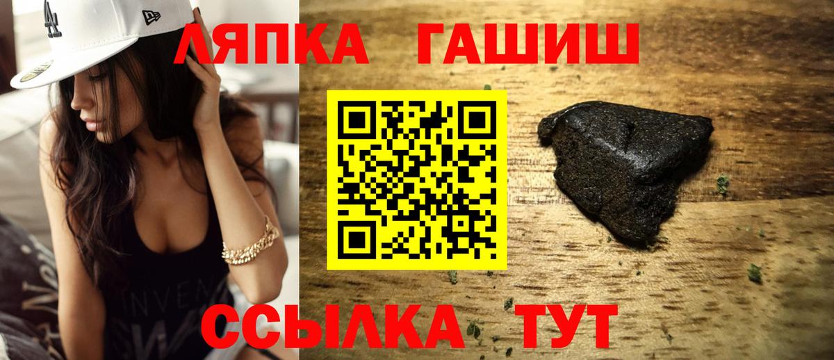ГАШИШ гарик Туймазы