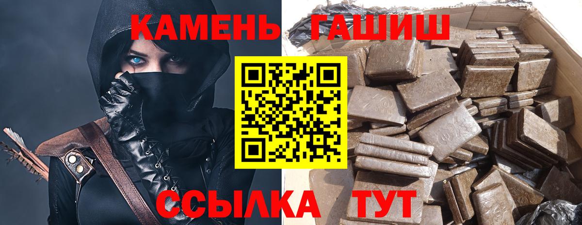 Гашиш  Туймазы  ГАШ AMNESIA HAZE 