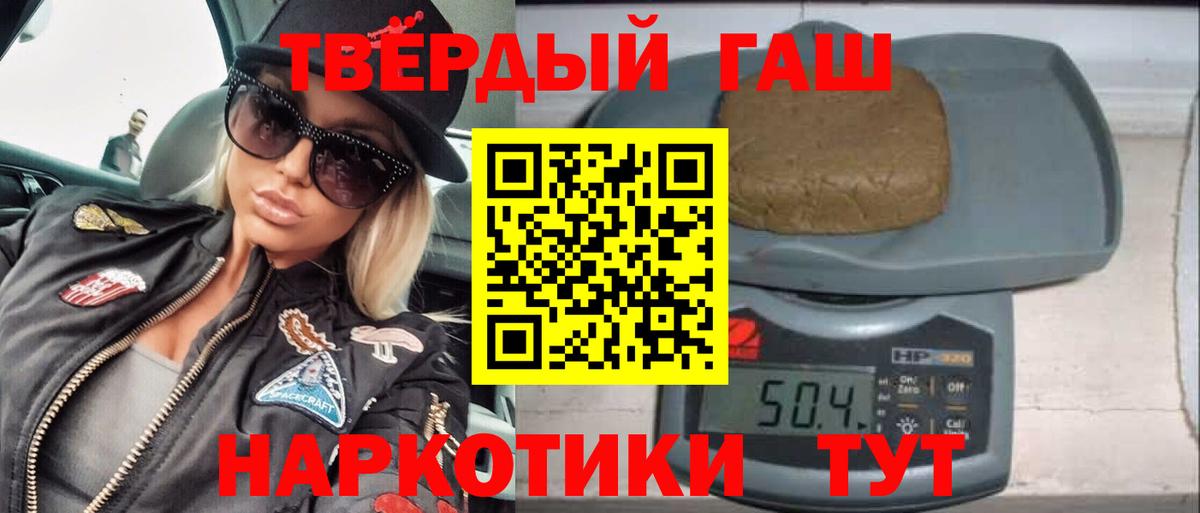 Туймазы  Гашиш хэш  Вход с VPN 