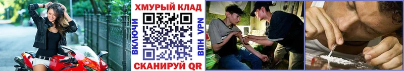 мориарти какой сайт  Туймазы  Героин гречка 