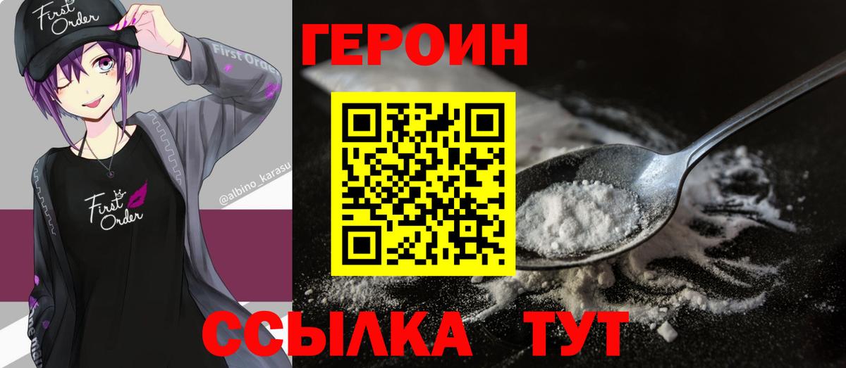 Меф   Туймазы  Вход с VPN  Канабис  АМФ  