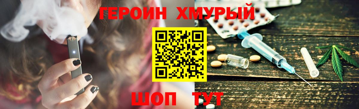 Героин афганец Туймазы