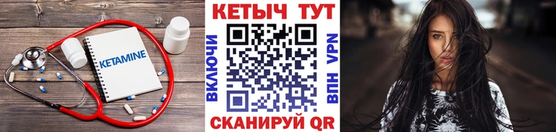 нарко площадка состав  Туймазы  Кетамин ketamine  blacksprut ССЫЛКА 