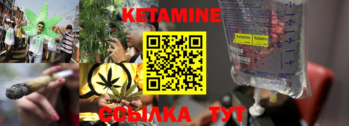 КЕТАМИН ketamine  Туймазы 