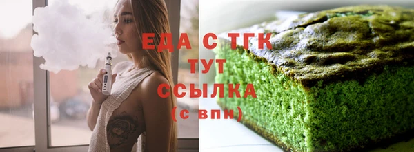 индика Нефтекумск