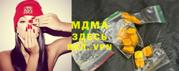 MDMA Нея