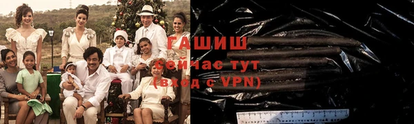скорость Нефтегорск