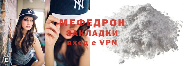 скорость Нефтегорск