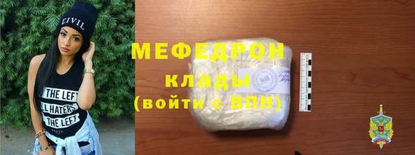 скорость Нефтегорск
