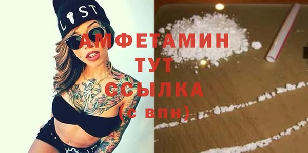 скорость Нефтегорск