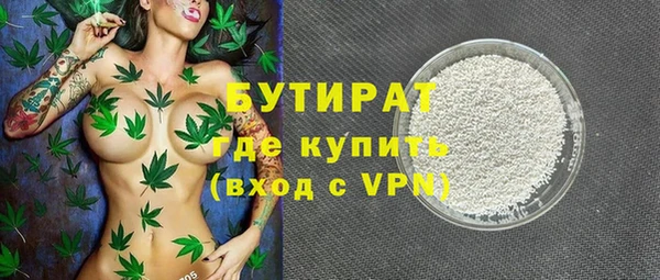 альфа пвп Нефтекумск