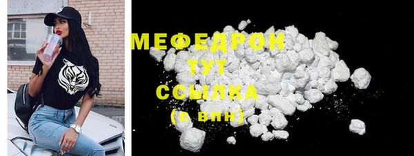 альфа пвп Нефтекумск