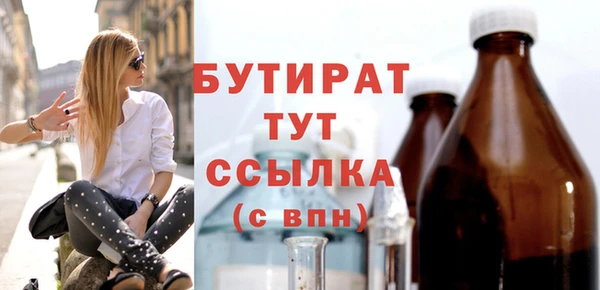 альфа пвп Нефтекумск