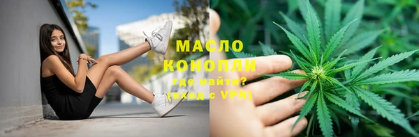 скорость Нефтегорск