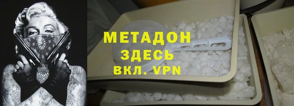 скорость Нефтегорск