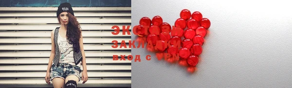MDMA Нея