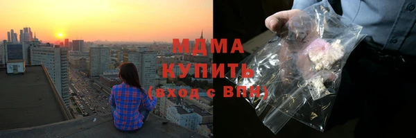 альфа пвп Нефтекумск
