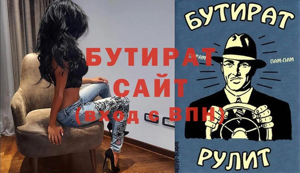 скорость Нефтегорск
