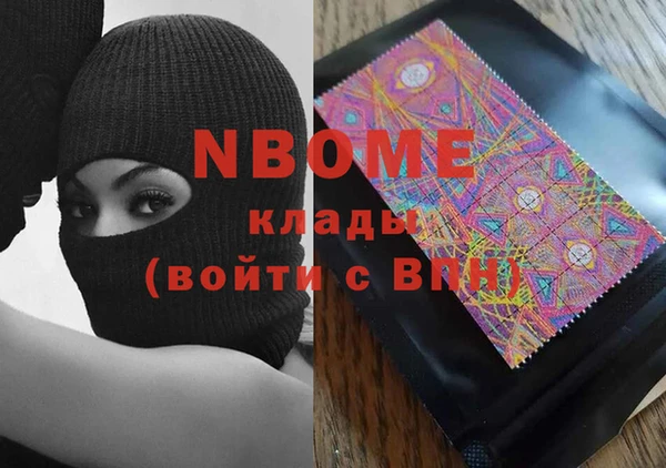 MDMA Нея