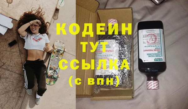 скорость Нефтегорск