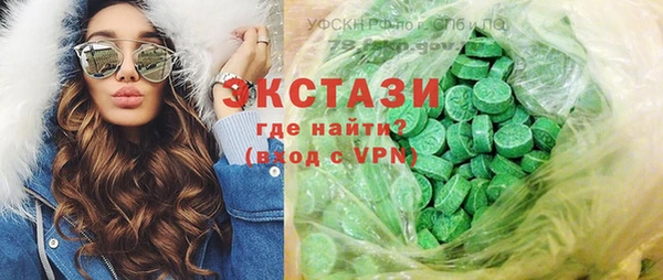 скорость Нефтегорск