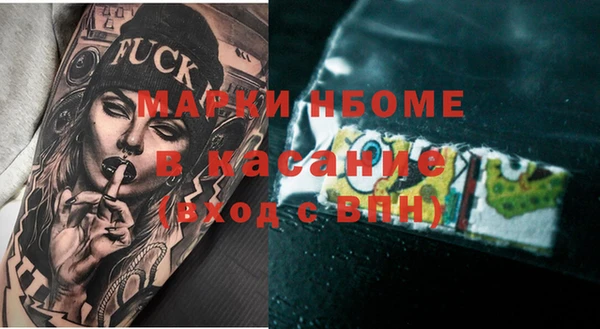 скорость Нефтегорск