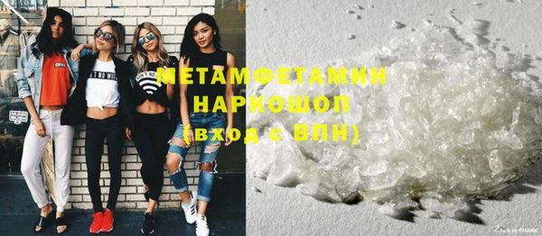 MDMA Нея
