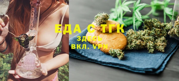 скорость Нефтегорск