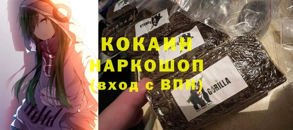 скорость Нефтегорск