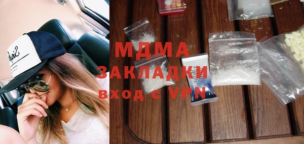 альфа пвп Нефтекумск