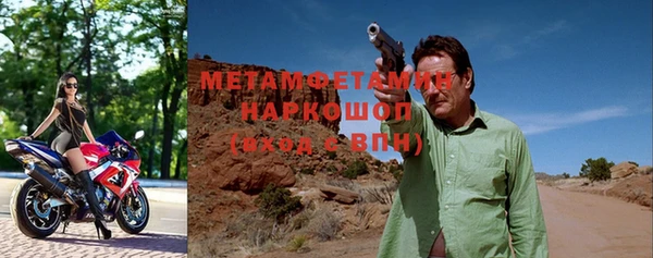 дживик Нефтегорск