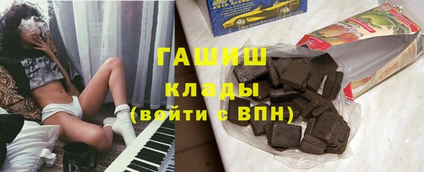 альфа пвп Нефтекумск