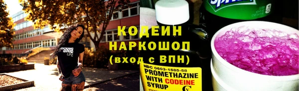 скорость Нефтегорск