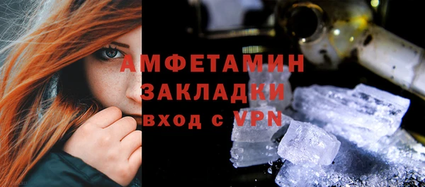 альфа пвп Нефтекумск