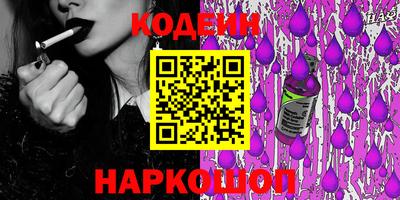 дживик Кинель