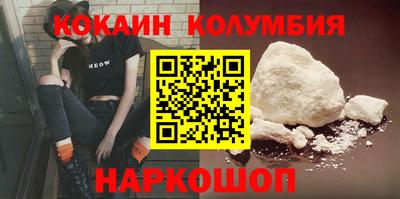 скорость mdpv Камышлов