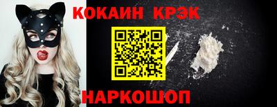 марихуана Кандалакша