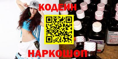 соль курить ск Балашиха