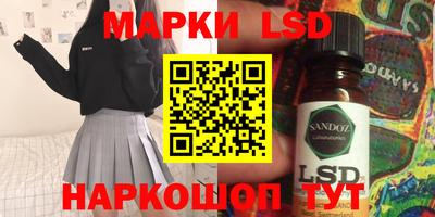 соль курить ск Балашиха